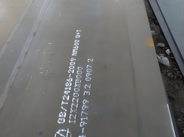 烟台NM600耐磨板